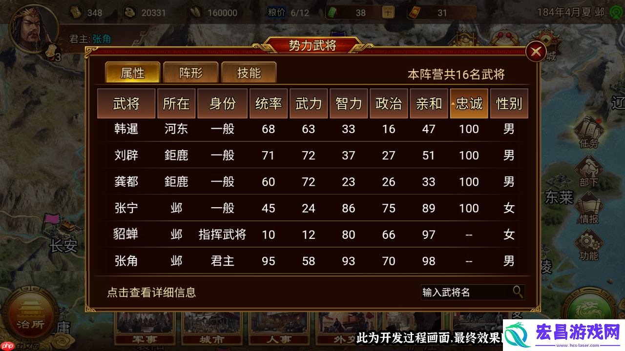 义兵海无敌控场流实战指南
