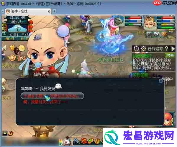 梦幻西游胡姬琵琶行副本通关攻略