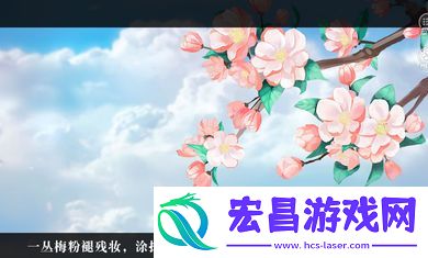 放开那朵花橙光手机版截图