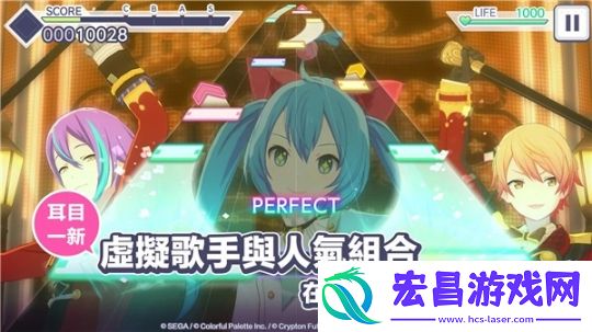 世界計畫中文版截图