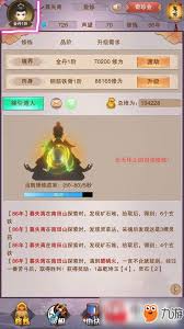 想不想修真怎么升级储物袋