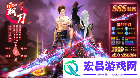 刀剑侠客行2截图