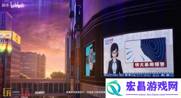开场动画“极漩在暴雨之前”公布
