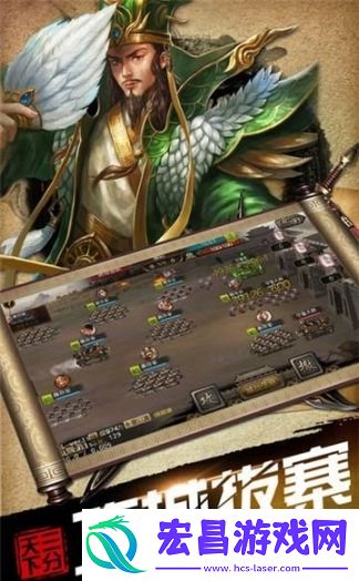 逐鹿大唐手游正版截图