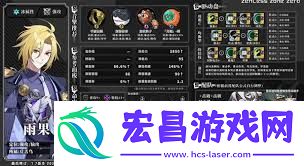 绝区零雨果机制详解