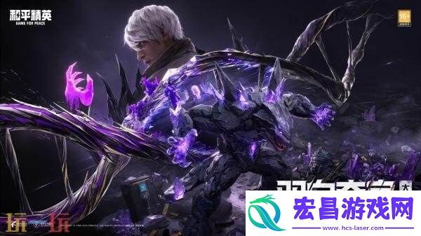 和平精英地铁逃生日活破3700万！全新篇章「铁爪入侵」上线！
