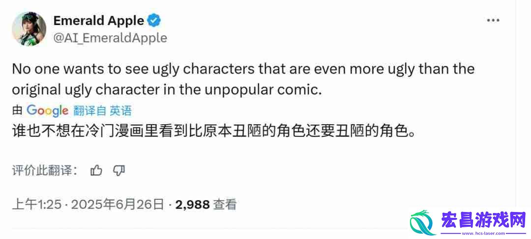 主角没有任何英雄气概