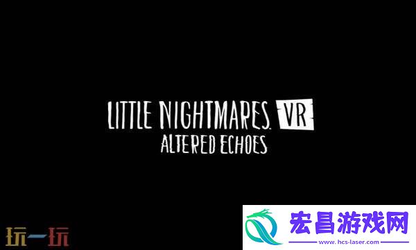 小小梦魇VR
