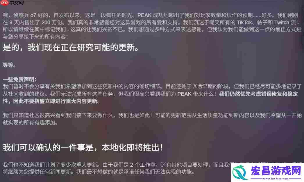 Landcrab分享未来更新计划