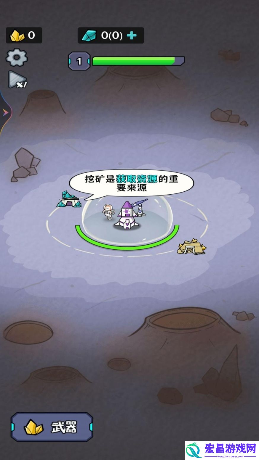 猫咪的太空基地