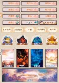 想不想修真天外天能获得多少收益