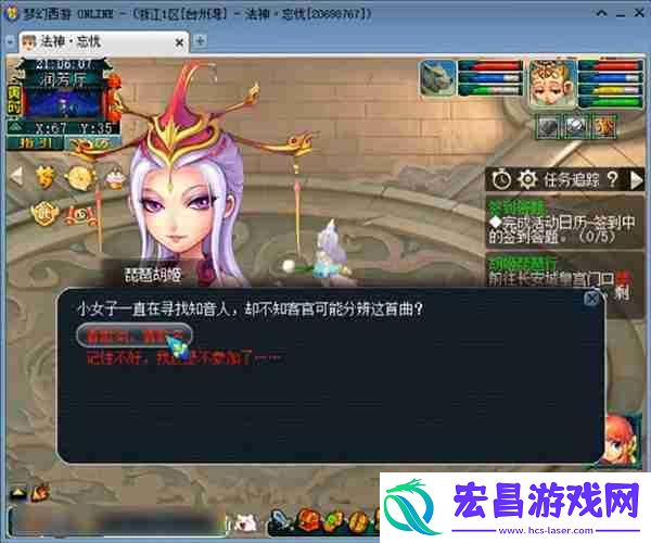 梦幻西游胡姬琵琶行副本通关攻略