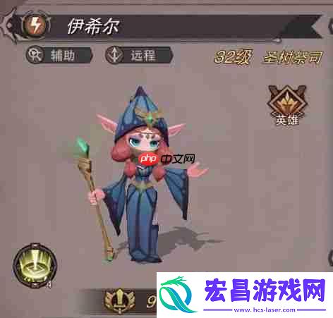 辅助魔灵一览