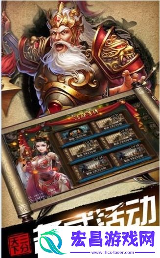 逐鹿大唐手游正版截图