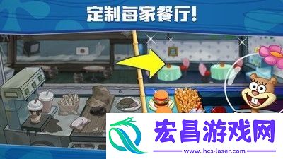 海绵宝宝美味世界