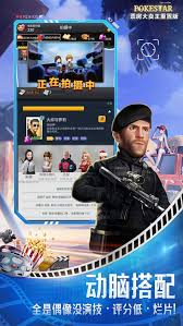 票房大卖王钻石加速累积技巧