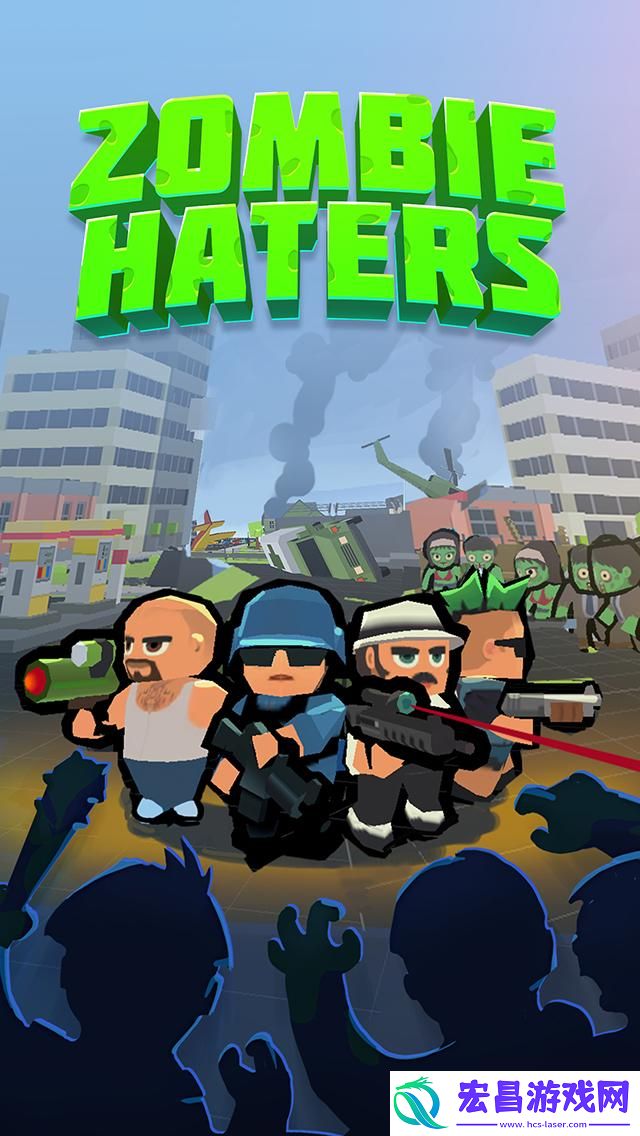 ZombieHaters截图
