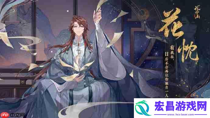 夏泰四艺用什么