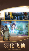 阴阳捉妖师 果盘版