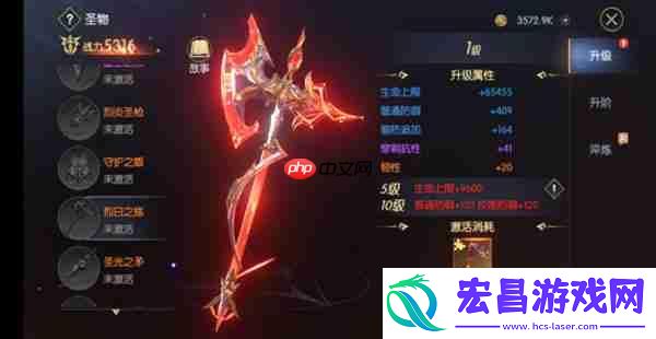 战神遗迹PVP龙战养成攻略