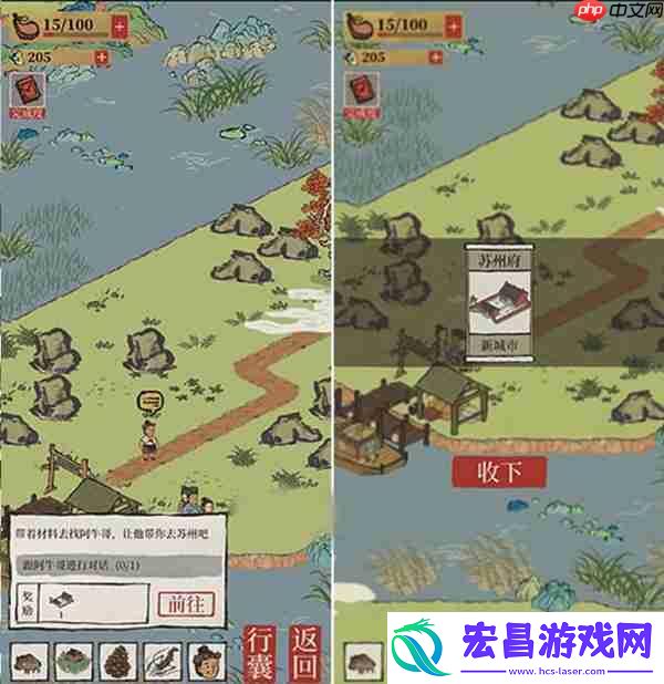 江南百景图解锁苏州府攻略