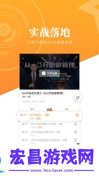 跟我跨境截图