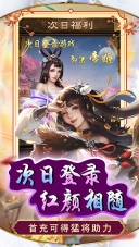 天天有喜截图