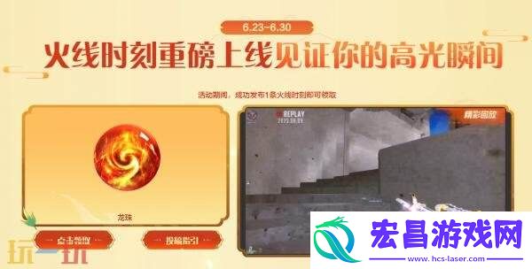 CF穿越火线嘉年华预热福利加码！登陆领取灵武器！