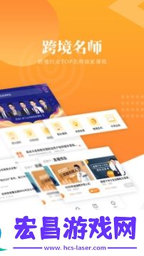 跟我跨境截图