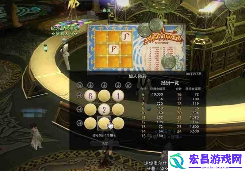 手游版玩法亮点介绍