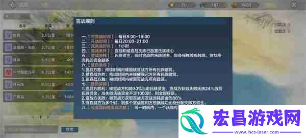 妄想山海氏族用处介绍