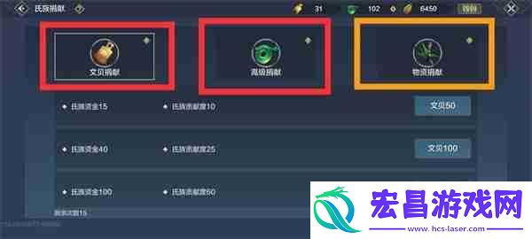 妄想山海氏族用处介绍