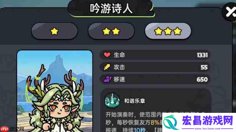 英雄强度排行榜一览