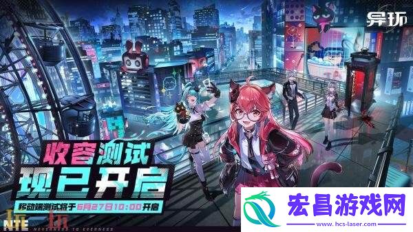 开场动画“极漩在暴雨之前”公布