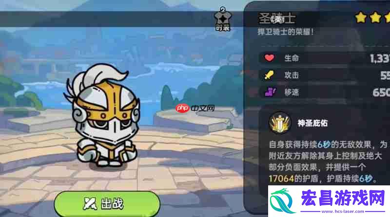 英雄强度排行榜一览