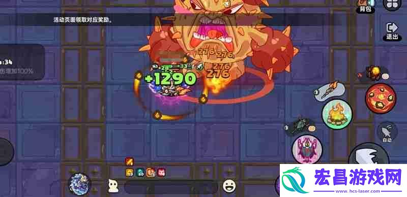 三首魔龙打法攻略流程
