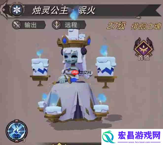 辅助魔灵一览