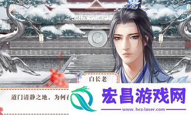 放开那朵花橙光手机版