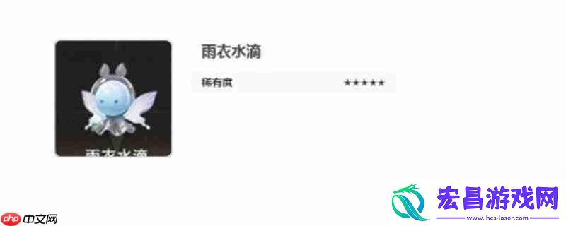 全魔灵属性技能解析