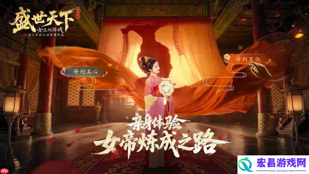 重返大唐当女皇