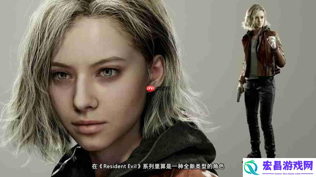 大量细节公开