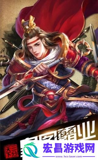 逐鹿大唐手游正版截图
