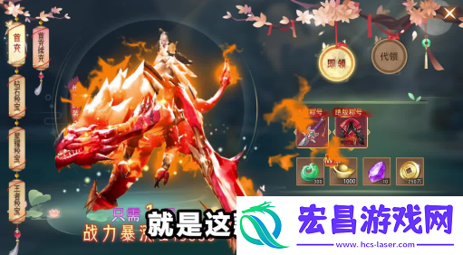 刀剑侠客行2截图