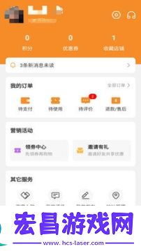 蜂兔外卖截图