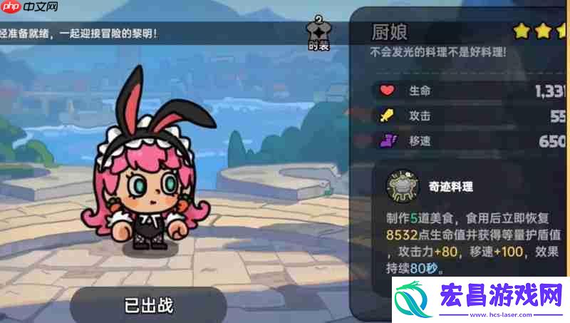 英雄强度排行榜一览