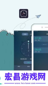 豆豆闹钟截图