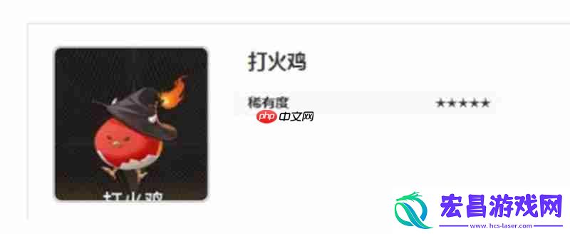 全魔灵属性技能解析