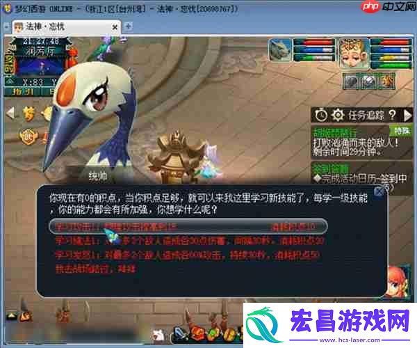 梦幻西游胡姬琵琶行副本通关攻略