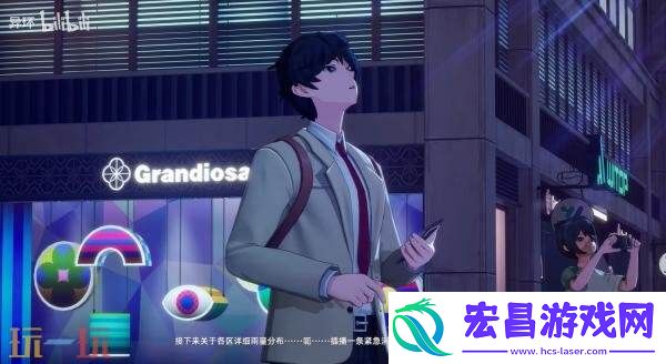 开场动画“极漩在暴雨之前”公布