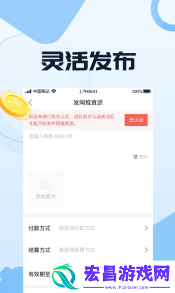 布扣截图